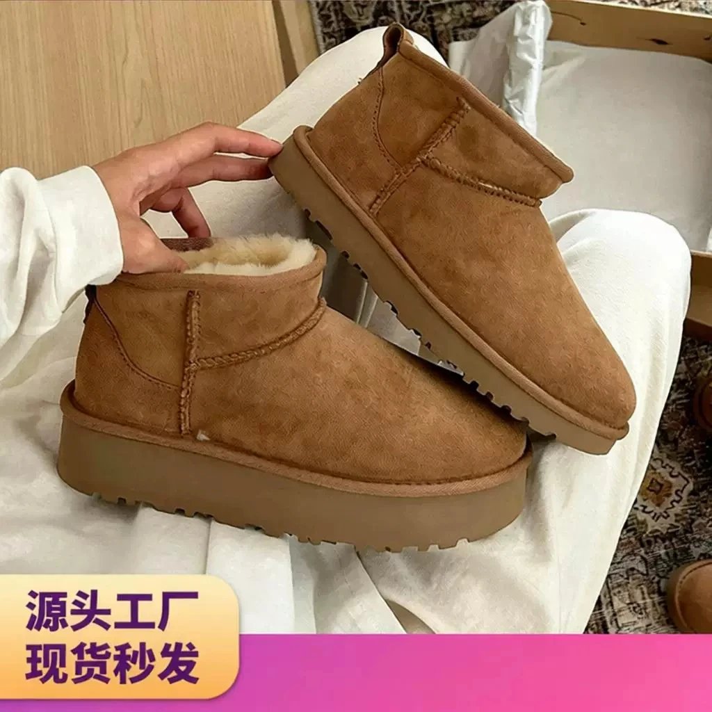 UGG  Classic Ultra Mini