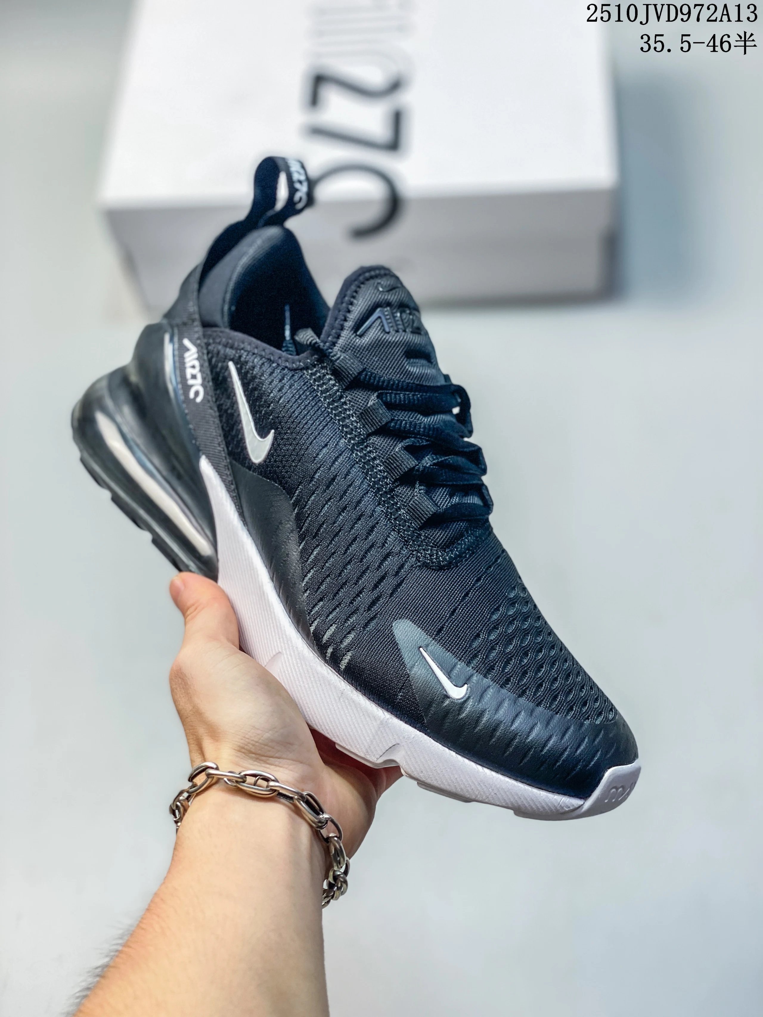 Nike Air Max 270