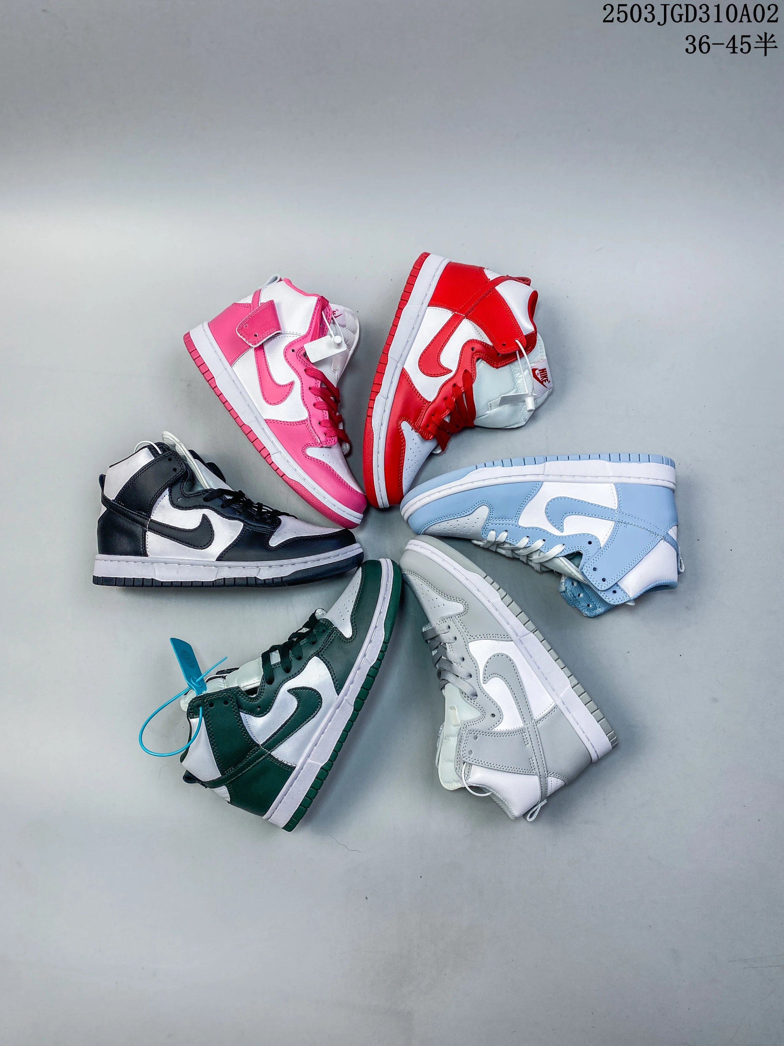 Nike Dunk High