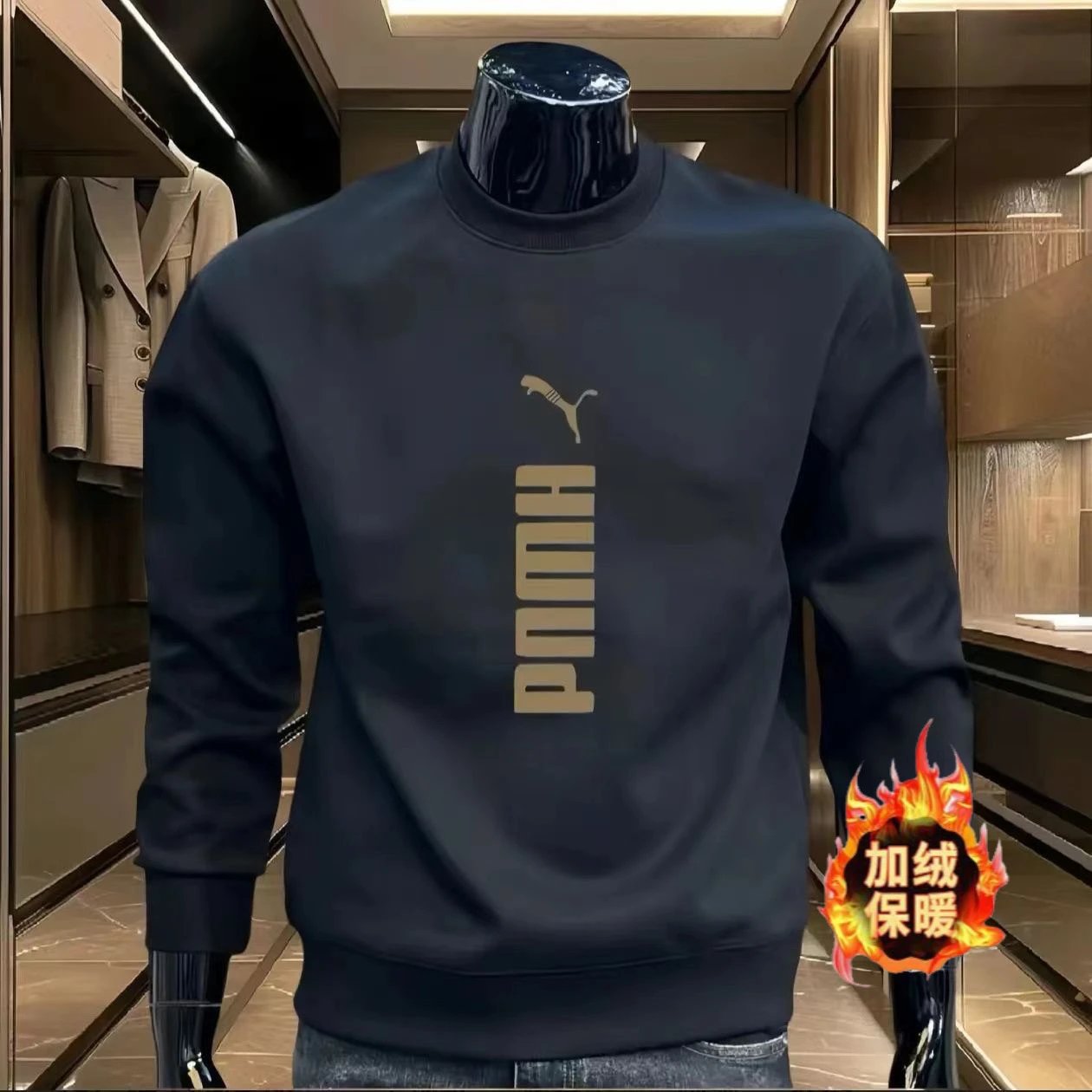 PUMA Hoodie