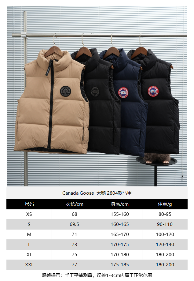 Canada Goose Lawrence Puffer Vest