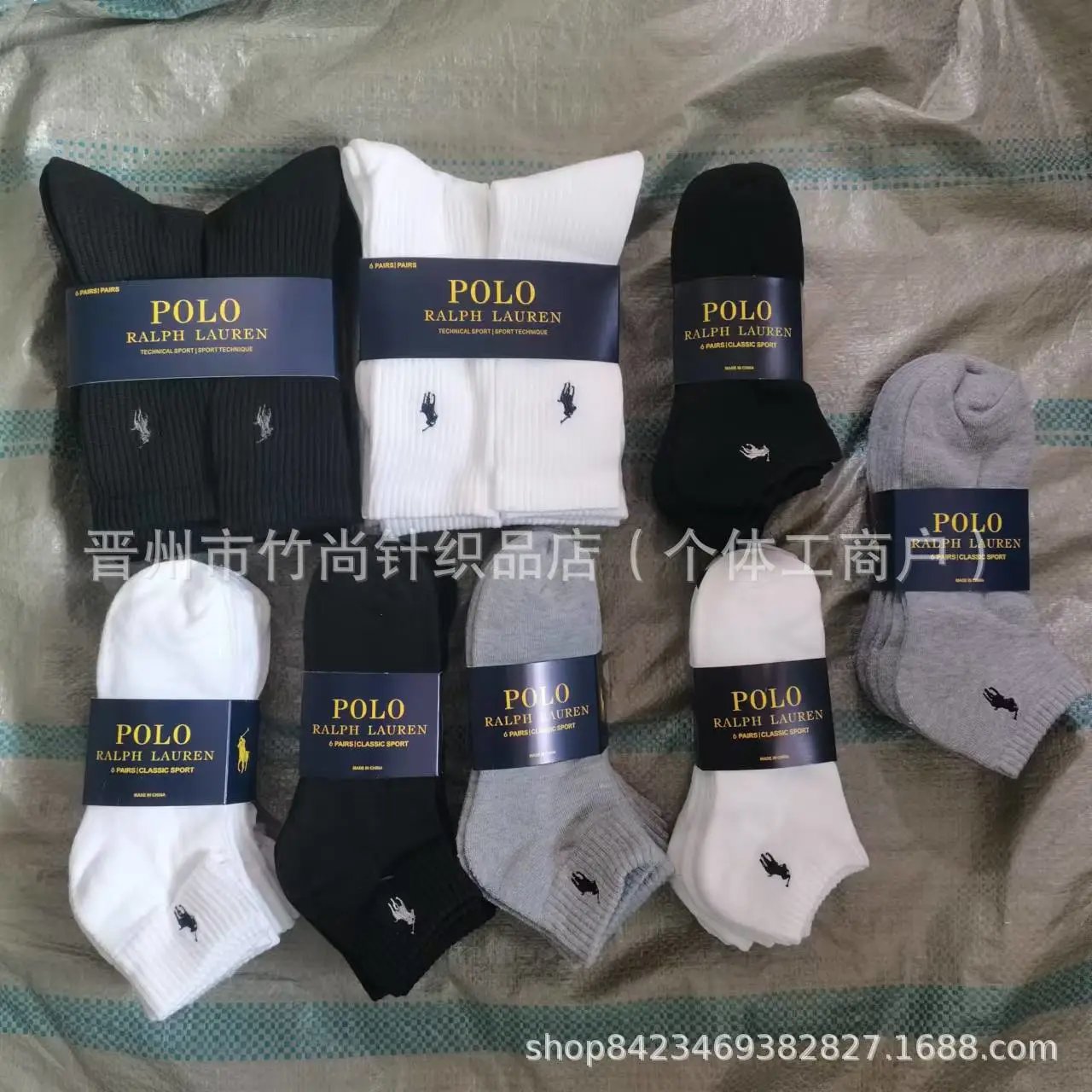Polo Ralph Lauren socks