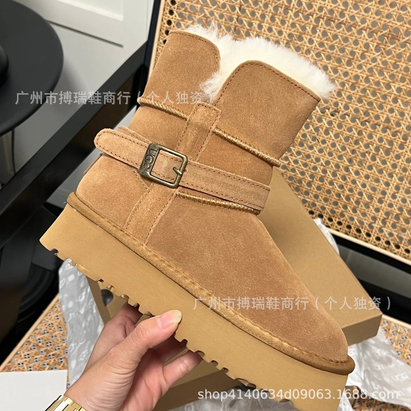 UGG Funkette qc 7