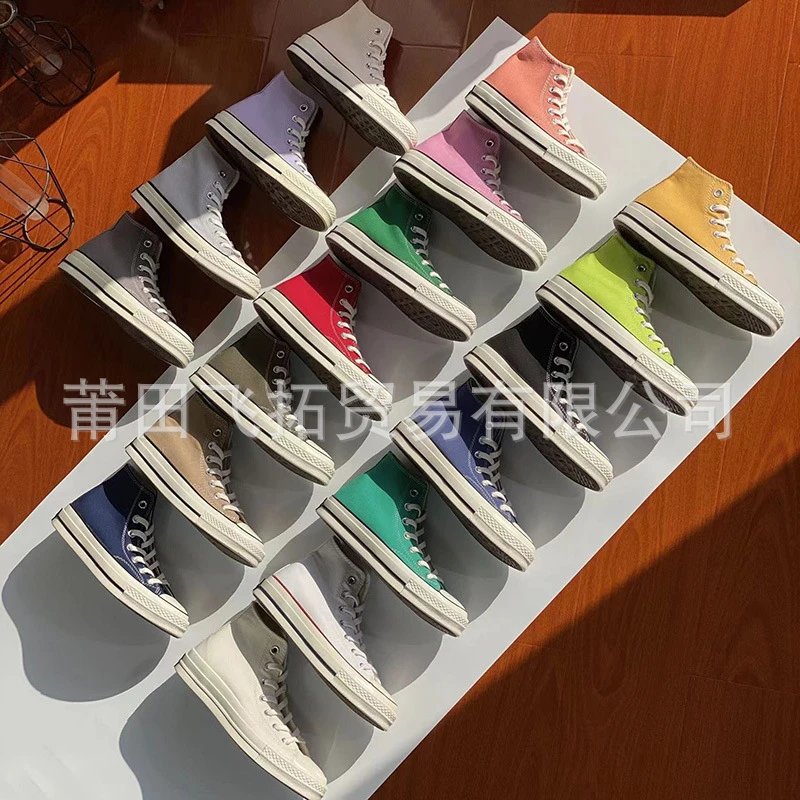 Converse Chuck 70 qc 1