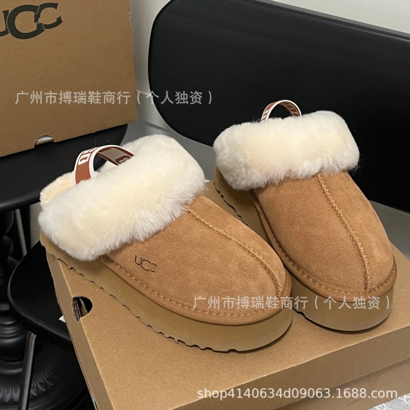UGG Funkette qc 2