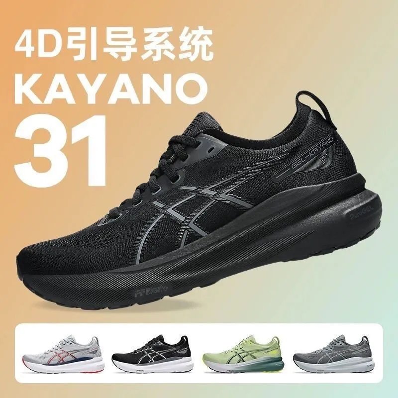 ASICS GT-2000 13 qc 1