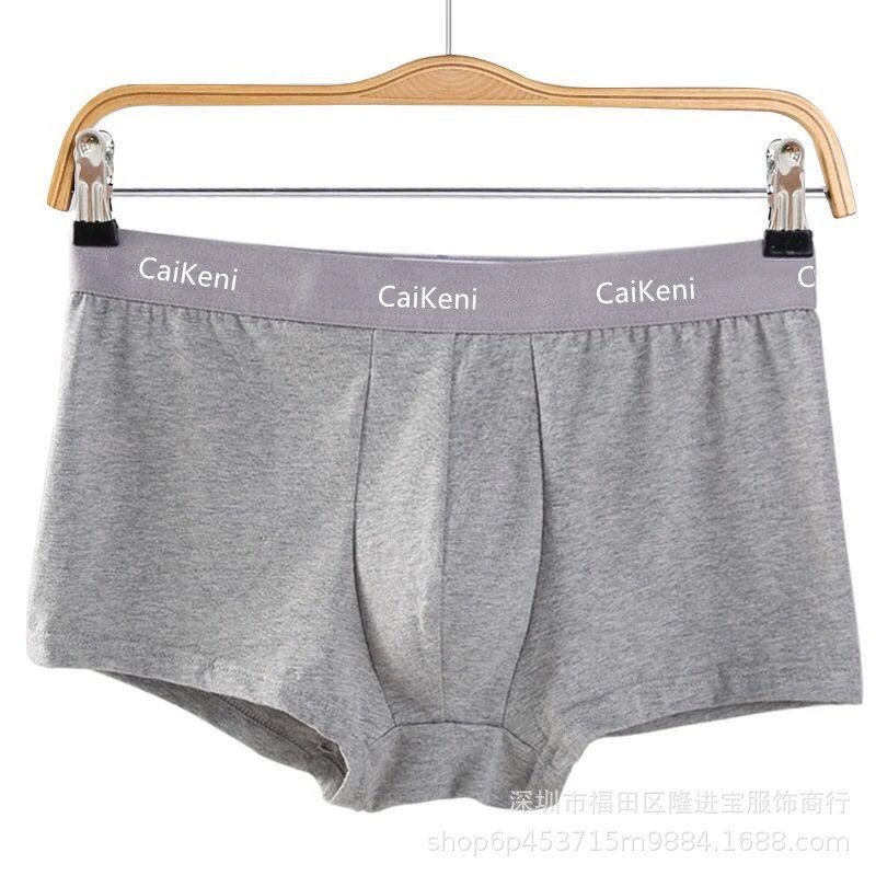 CaiKeni Men's Boxer Briefs qc 2