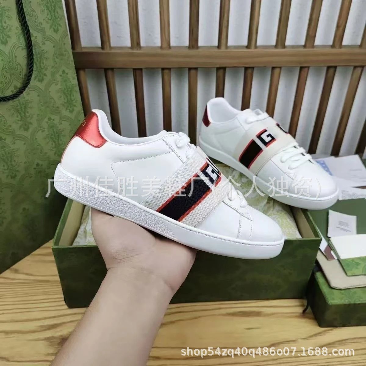 Gucci Ace qc 3