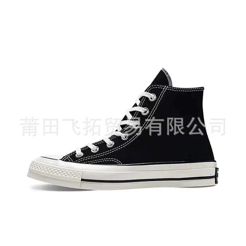 Converse Chuck 70 qc 4