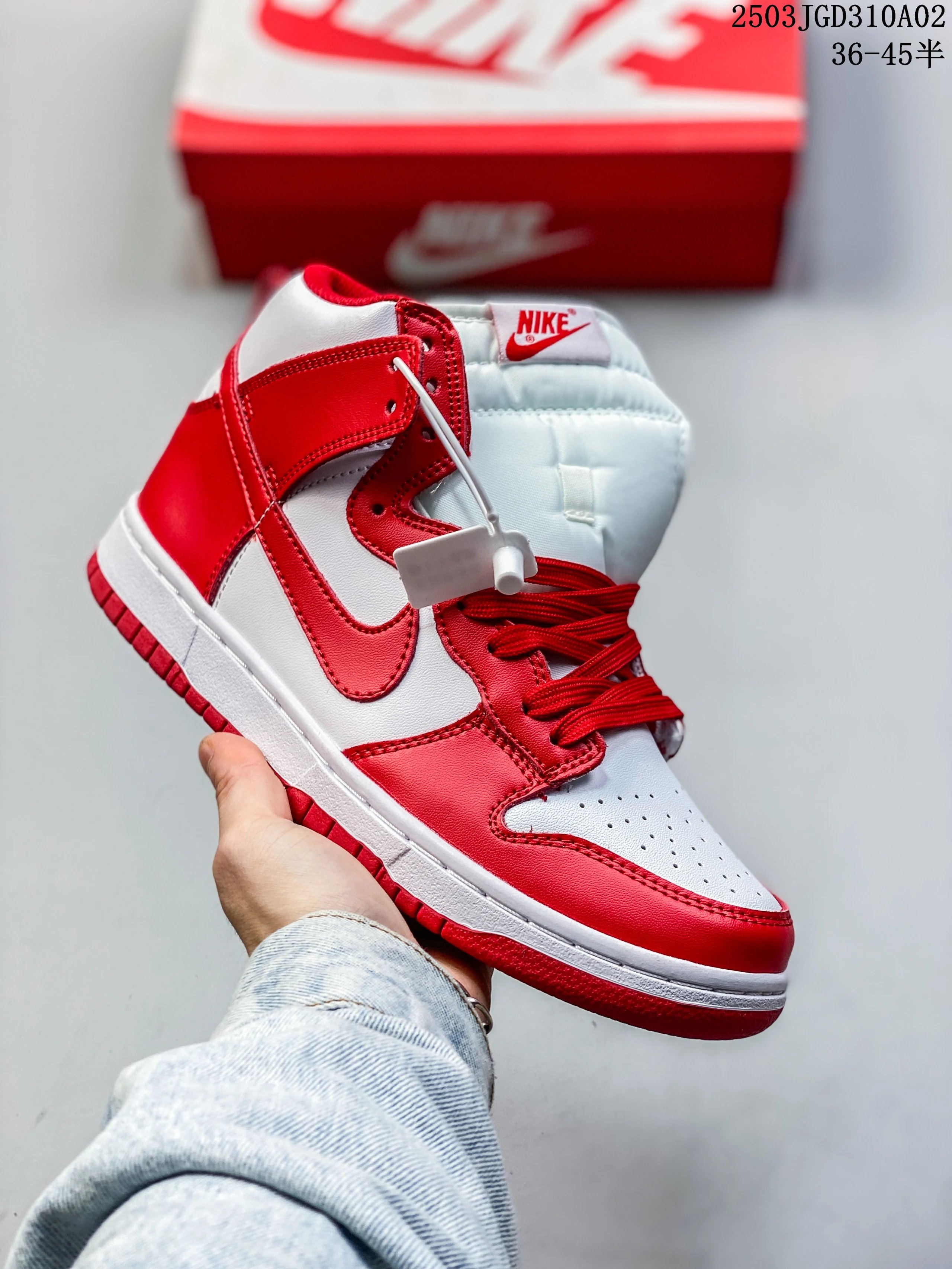 Nike Dunk High qc 6