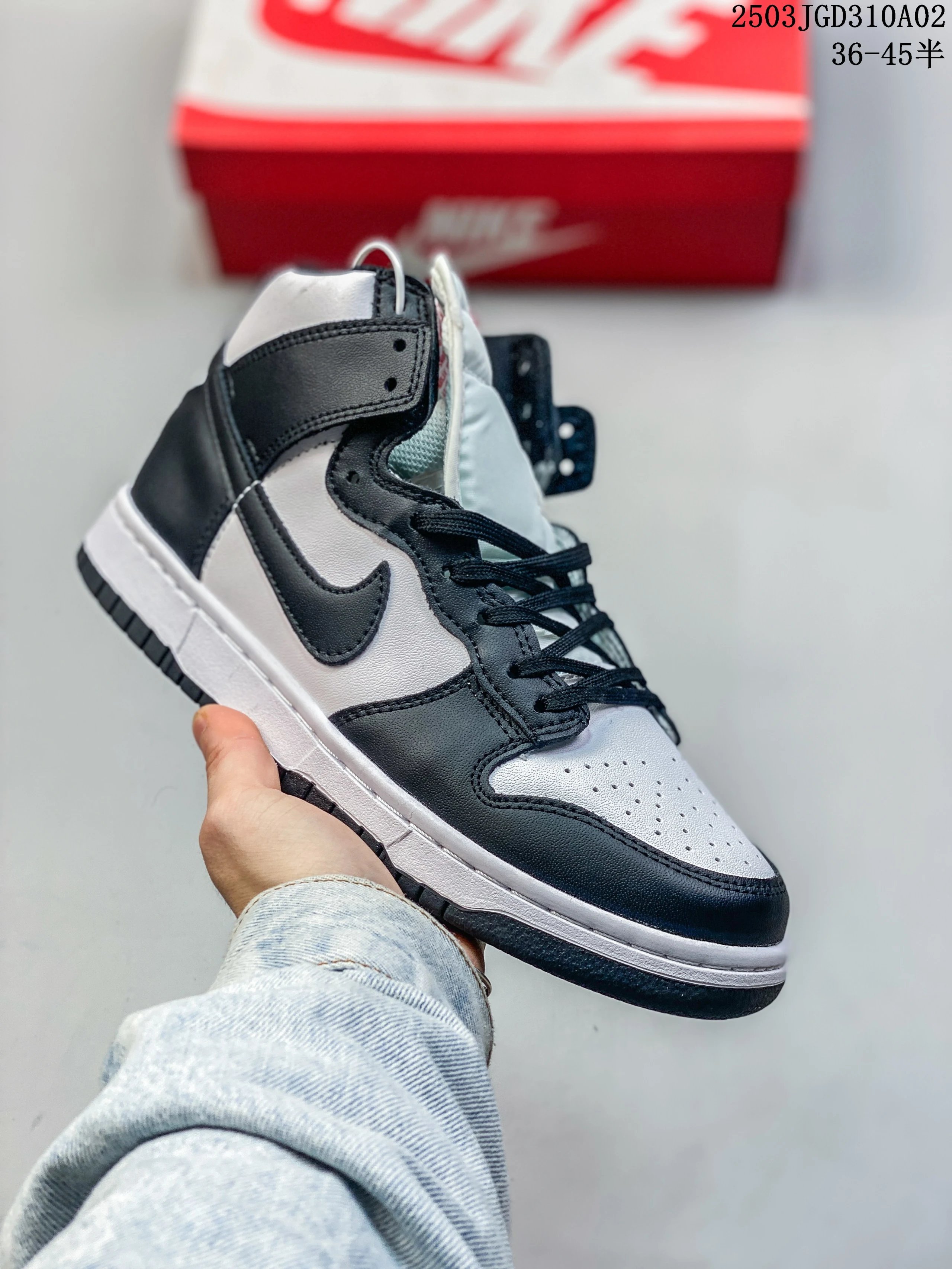 Nike Dunk High qc 5