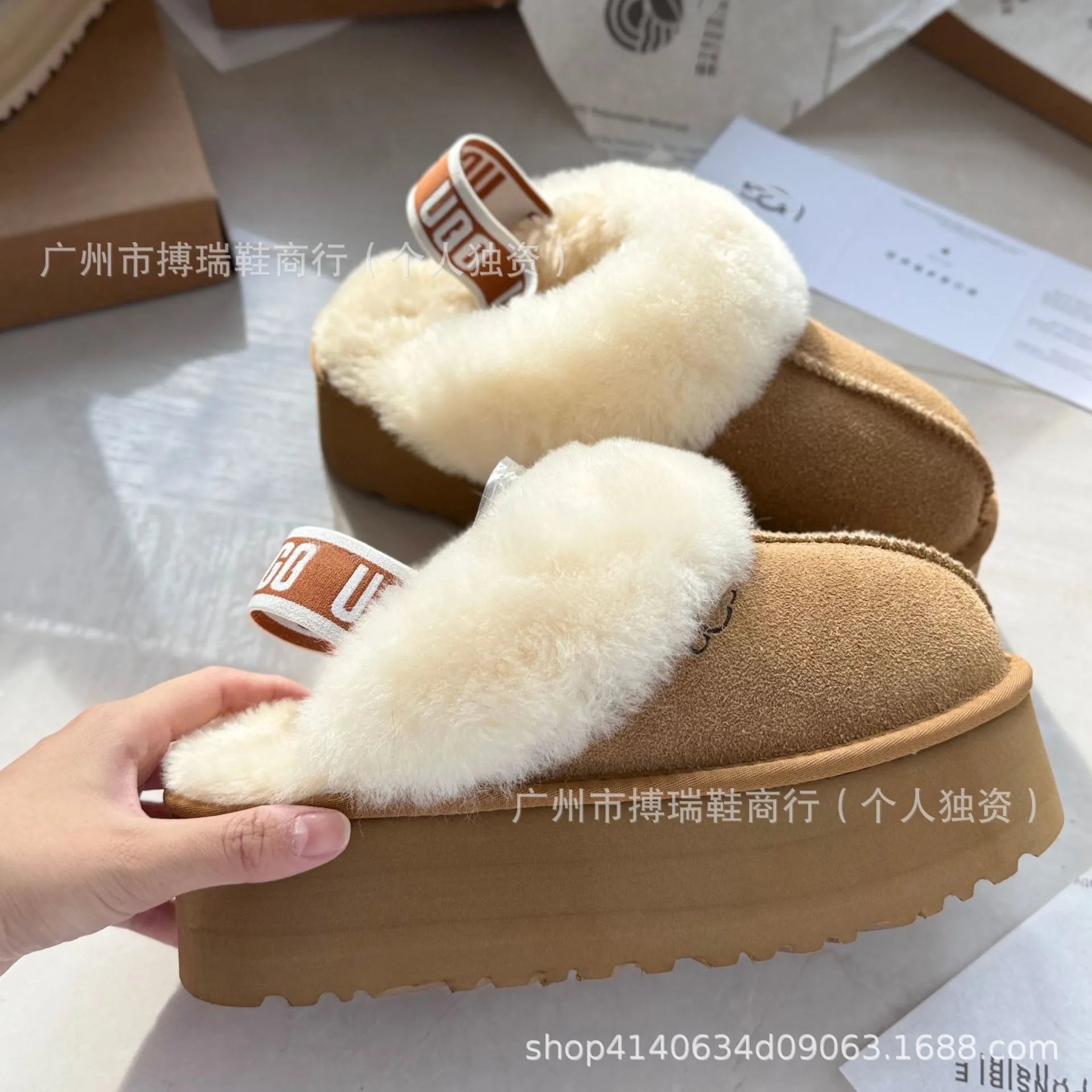 UGG Funkette qc 5