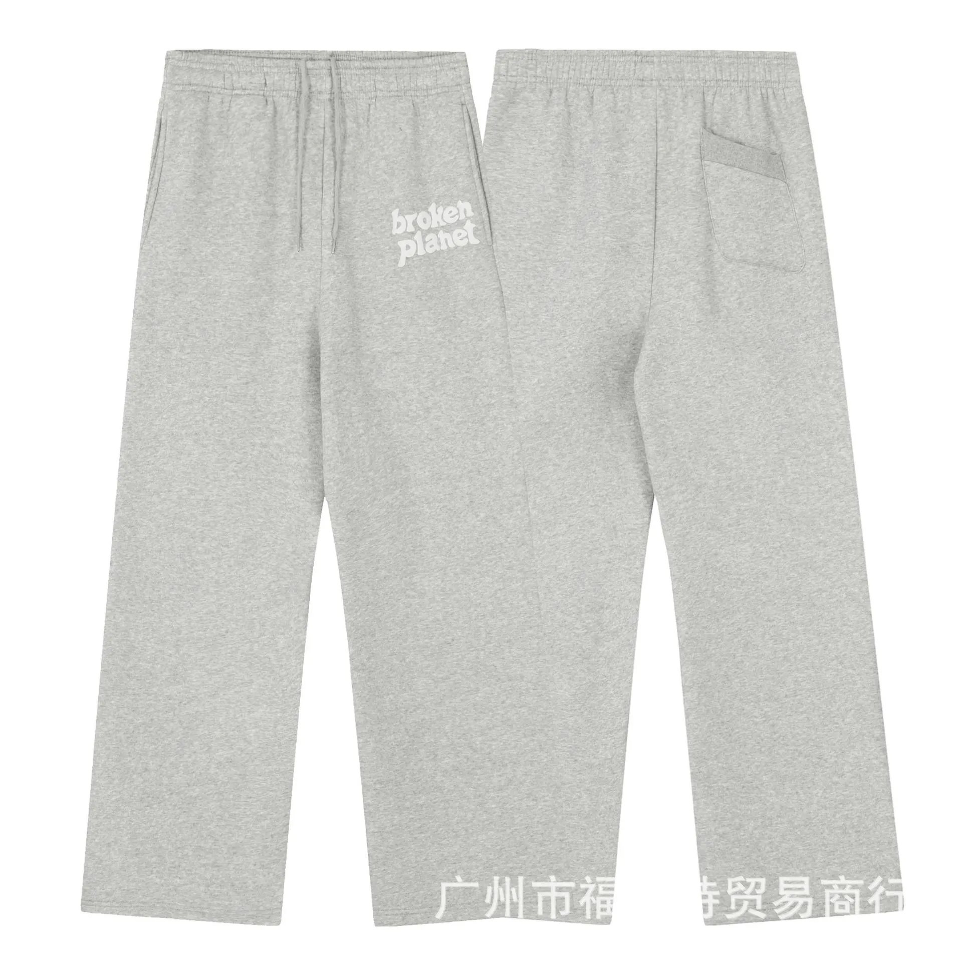 Broken Planet Market Straight Leg Sweatpants qc 1