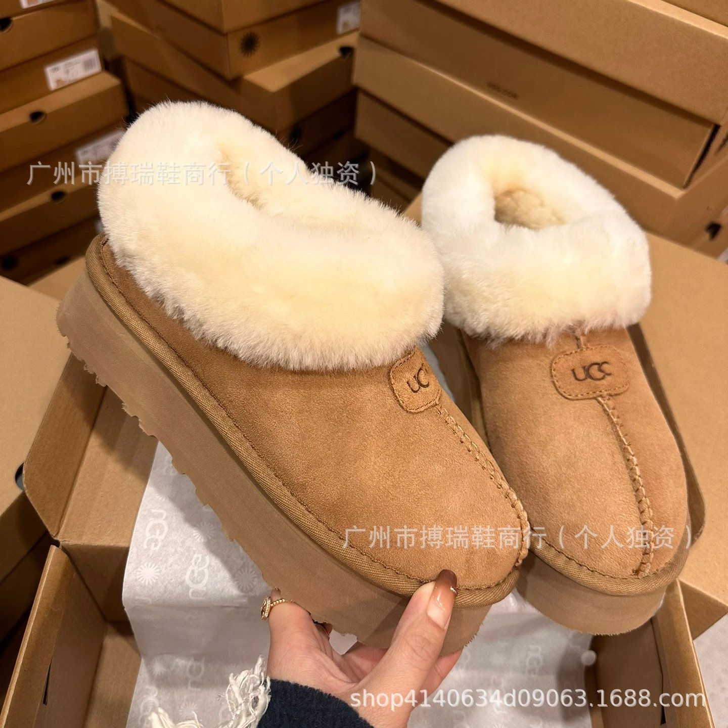 UGG Tazz -n1 qc 6