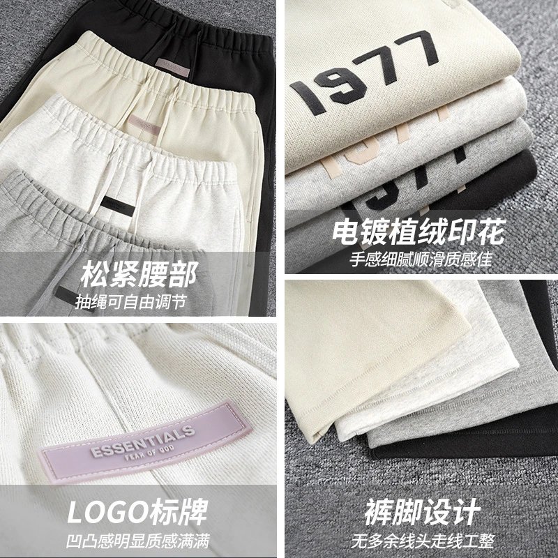 Fear of God Essentials 1977 Sweatpants qc 2