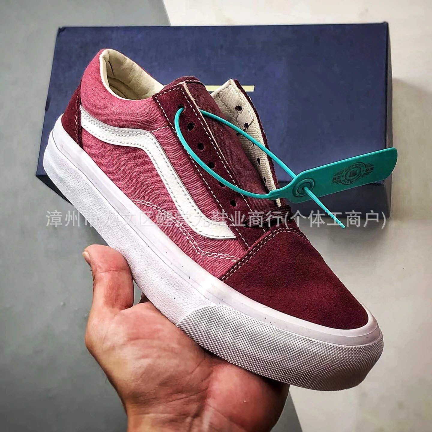 Vans Old Skool qc 1