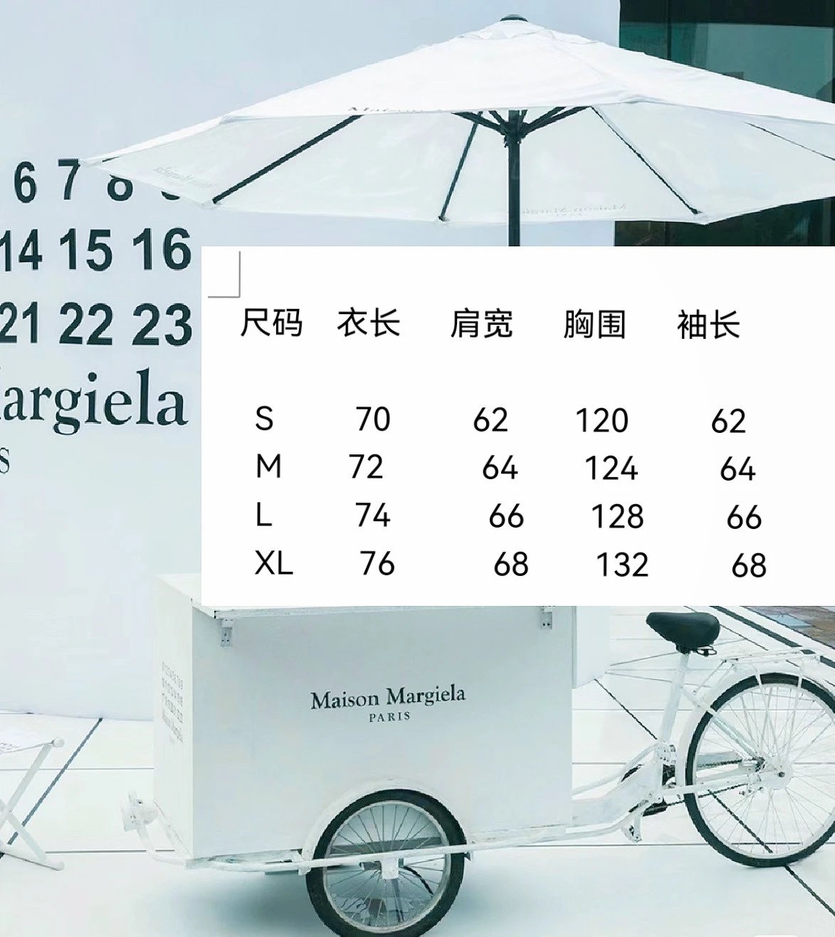 Maison Margiela Embroidered Hoodie qc 1