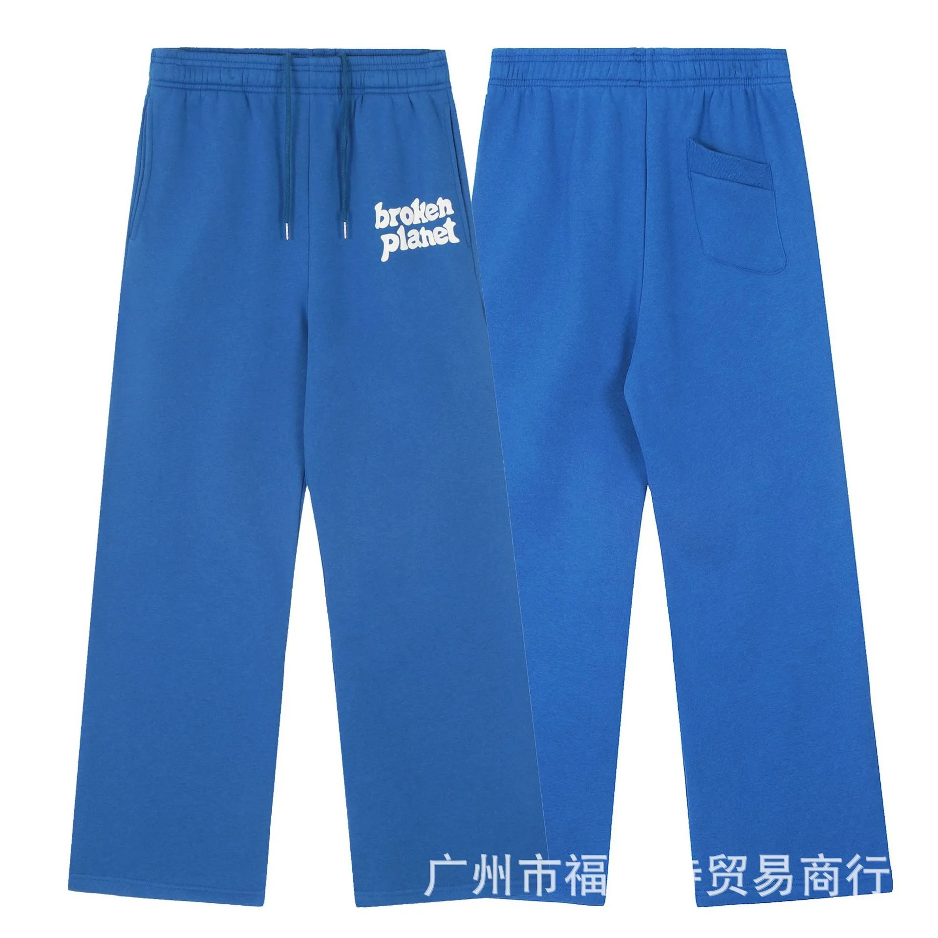 Broken Planet Market Straight Leg Sweatpants qc 4