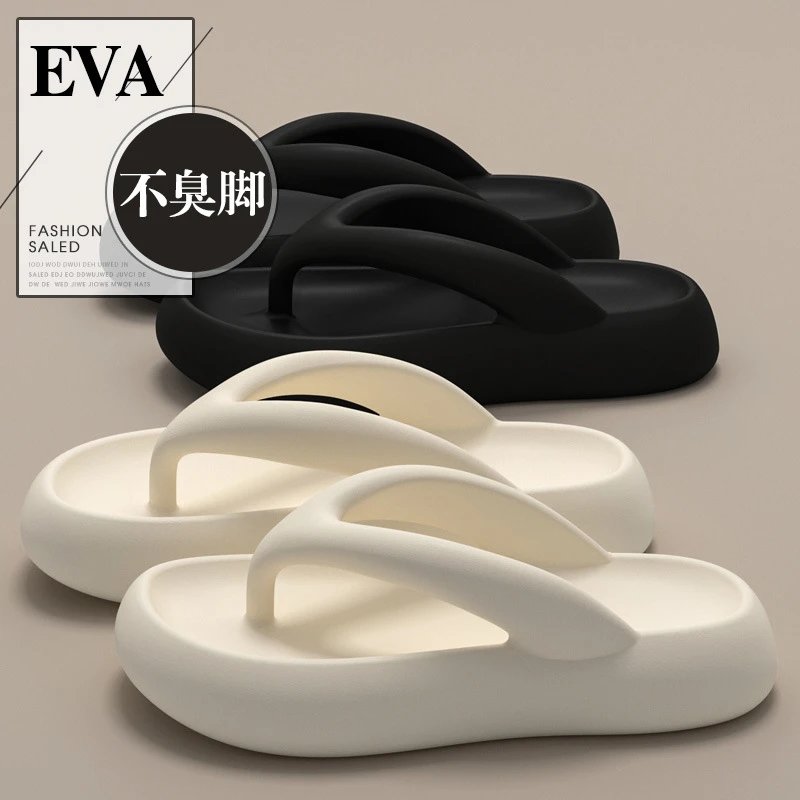 CsgrFagr Slippers qc 1