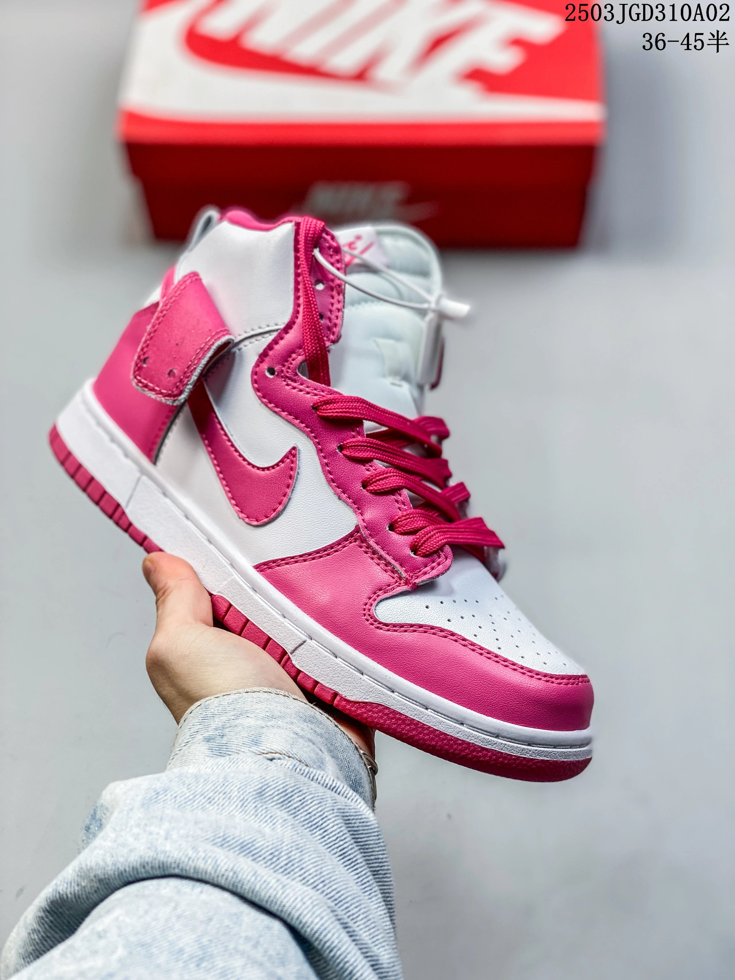 Nike Dunk High qc 4