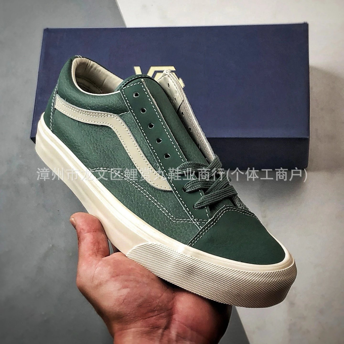 Vans Old Skool qc 3