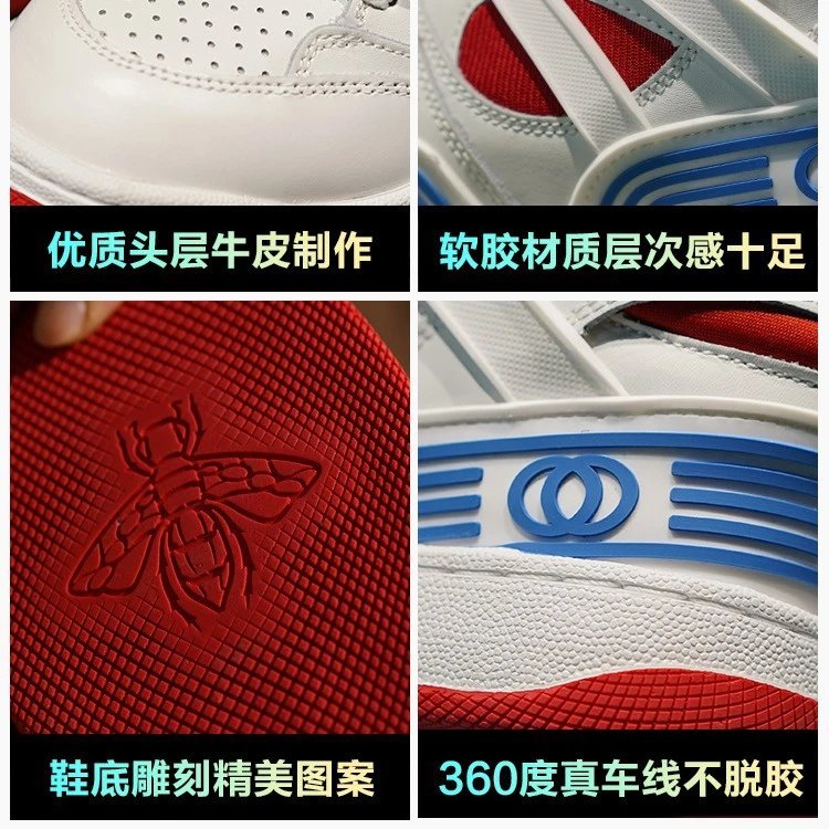 Gucci Basket High Sneaker qc 2