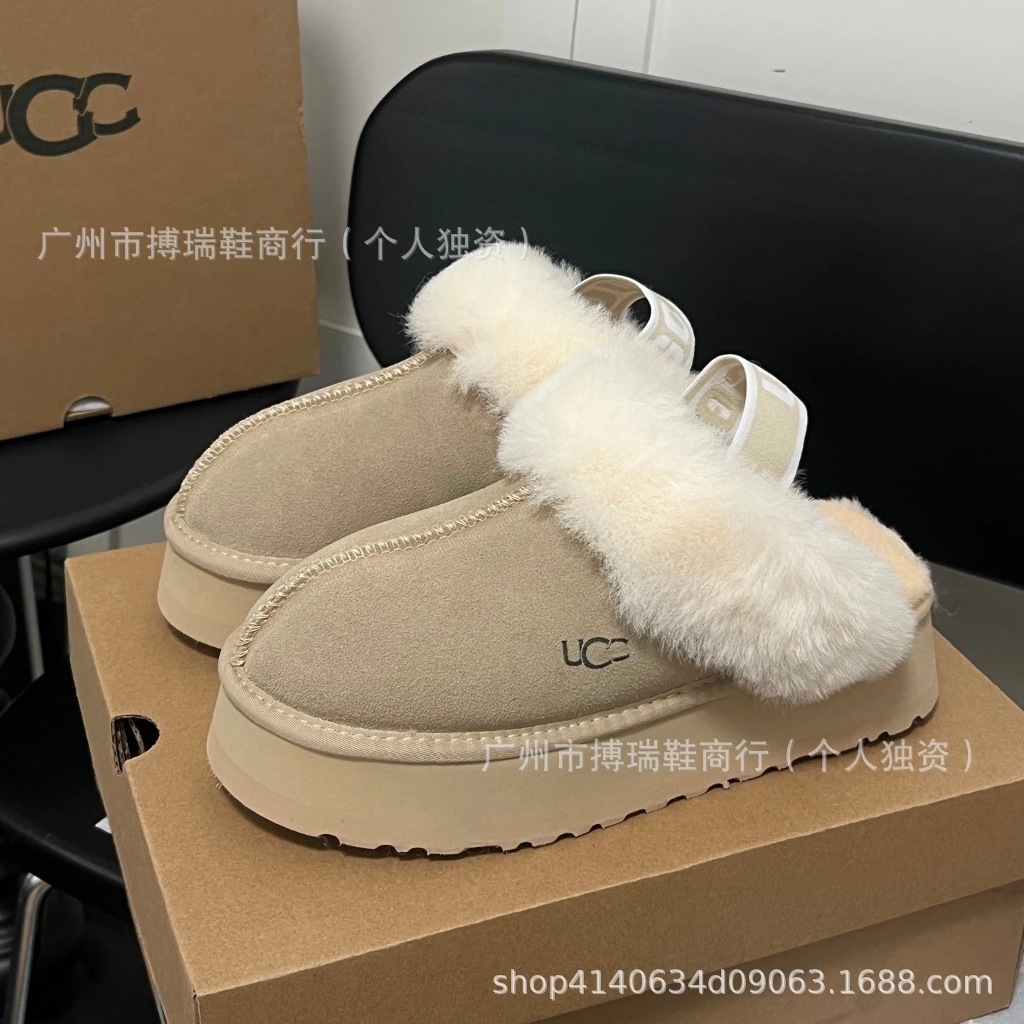 UGG Funkette qc 1