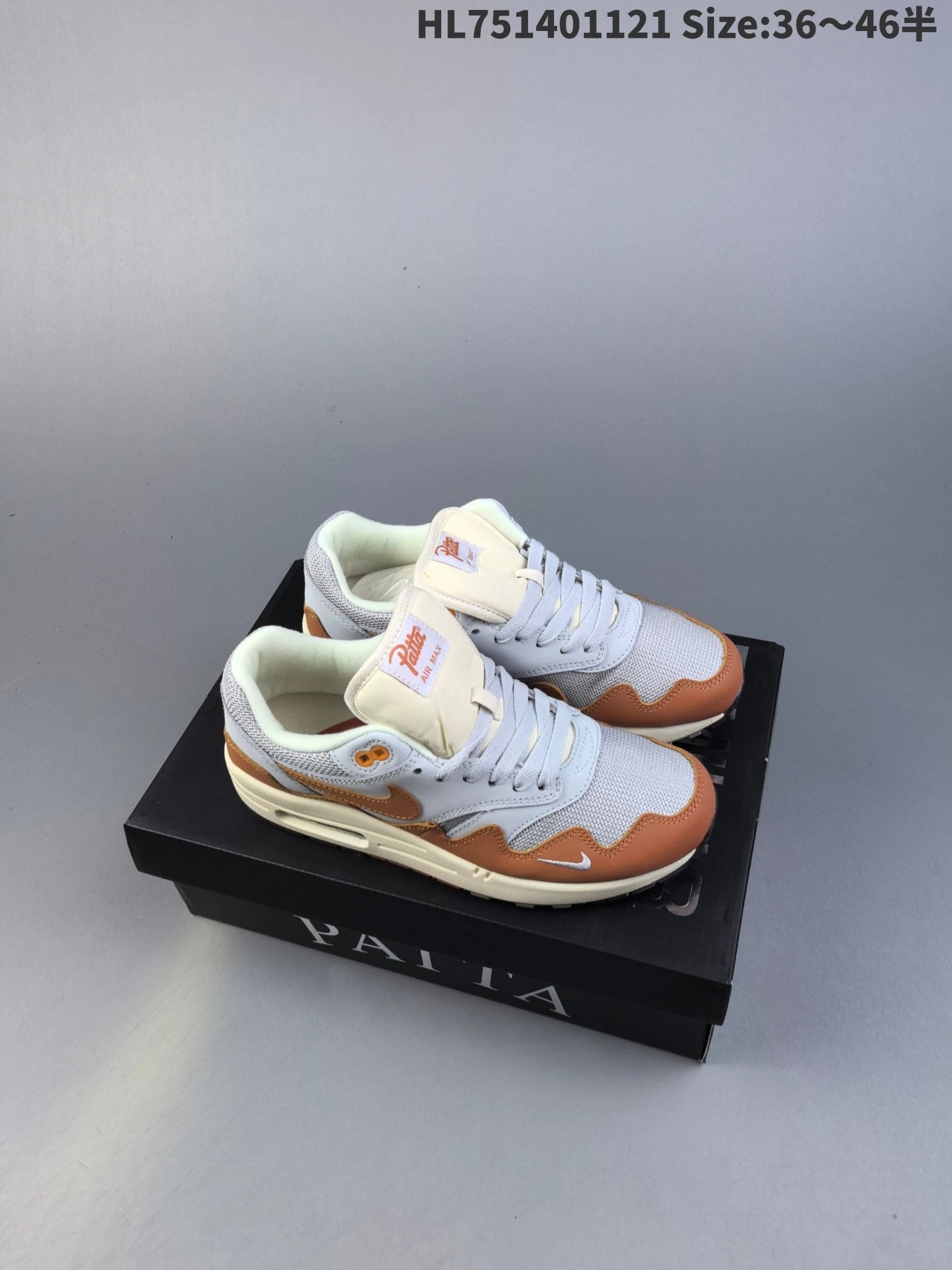 Nike Air Max 1 "Waves Rush Maroon" qc 1