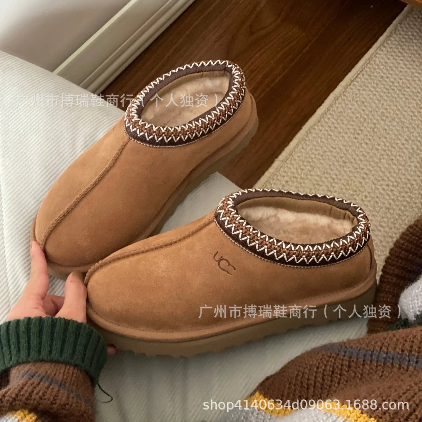 UGG Funkette qc 6