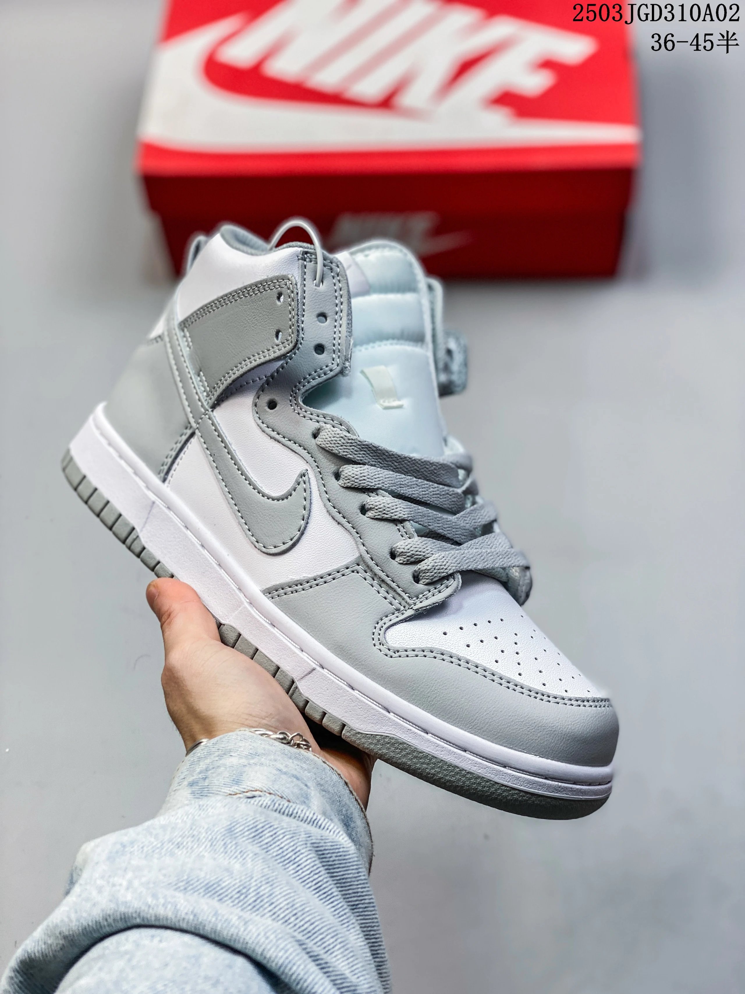 Nike Dunk High qc 2