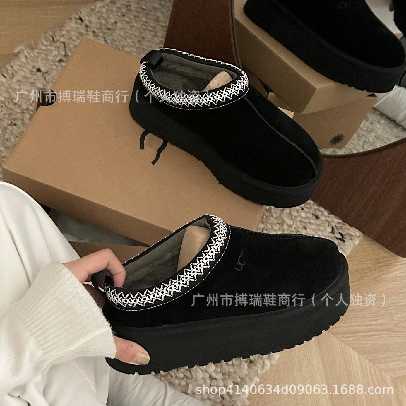 UGG Tazz -n1 qc 7