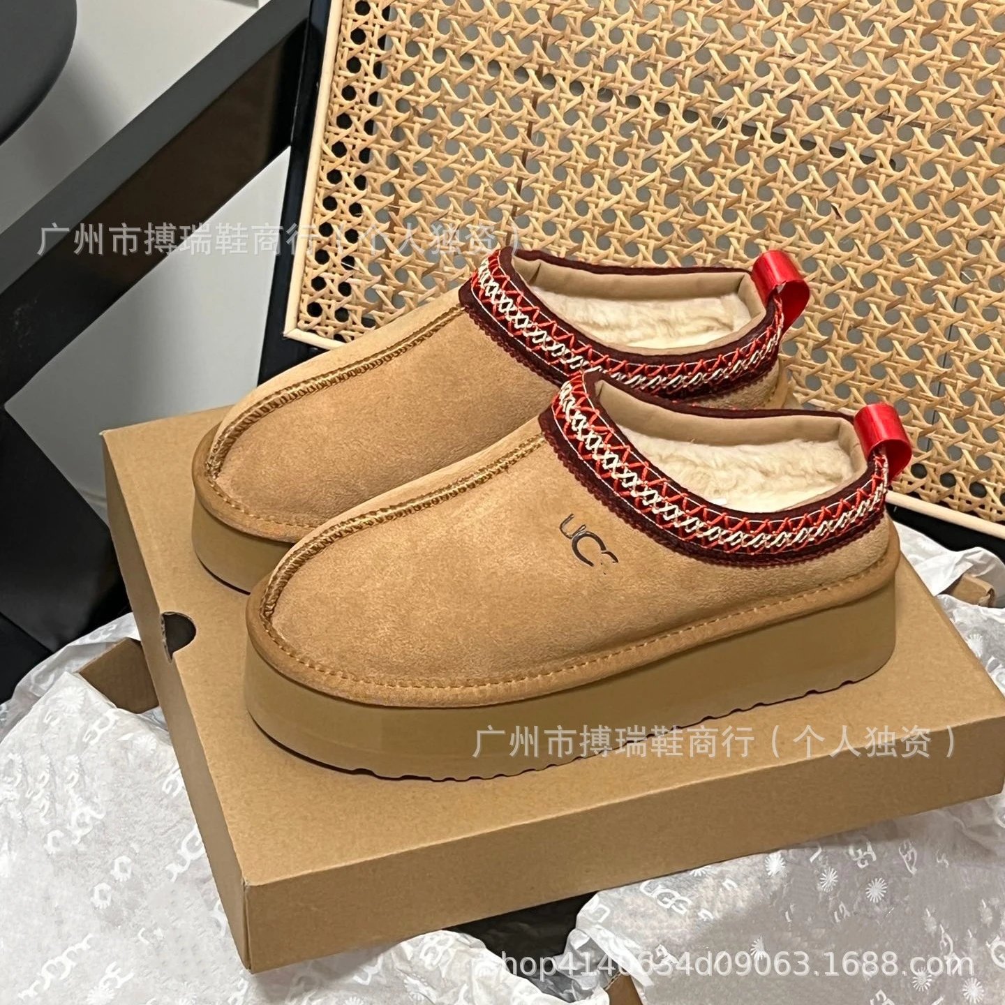 UGG Tazz -n1 qc 1