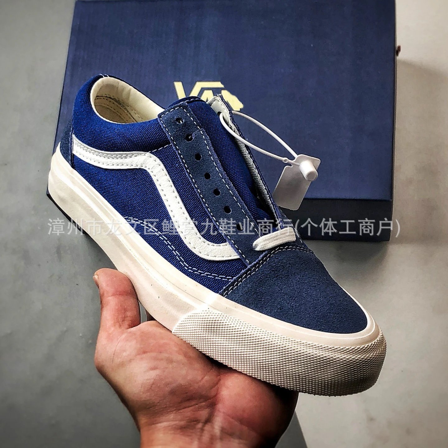 Vans Old Skool qc 2