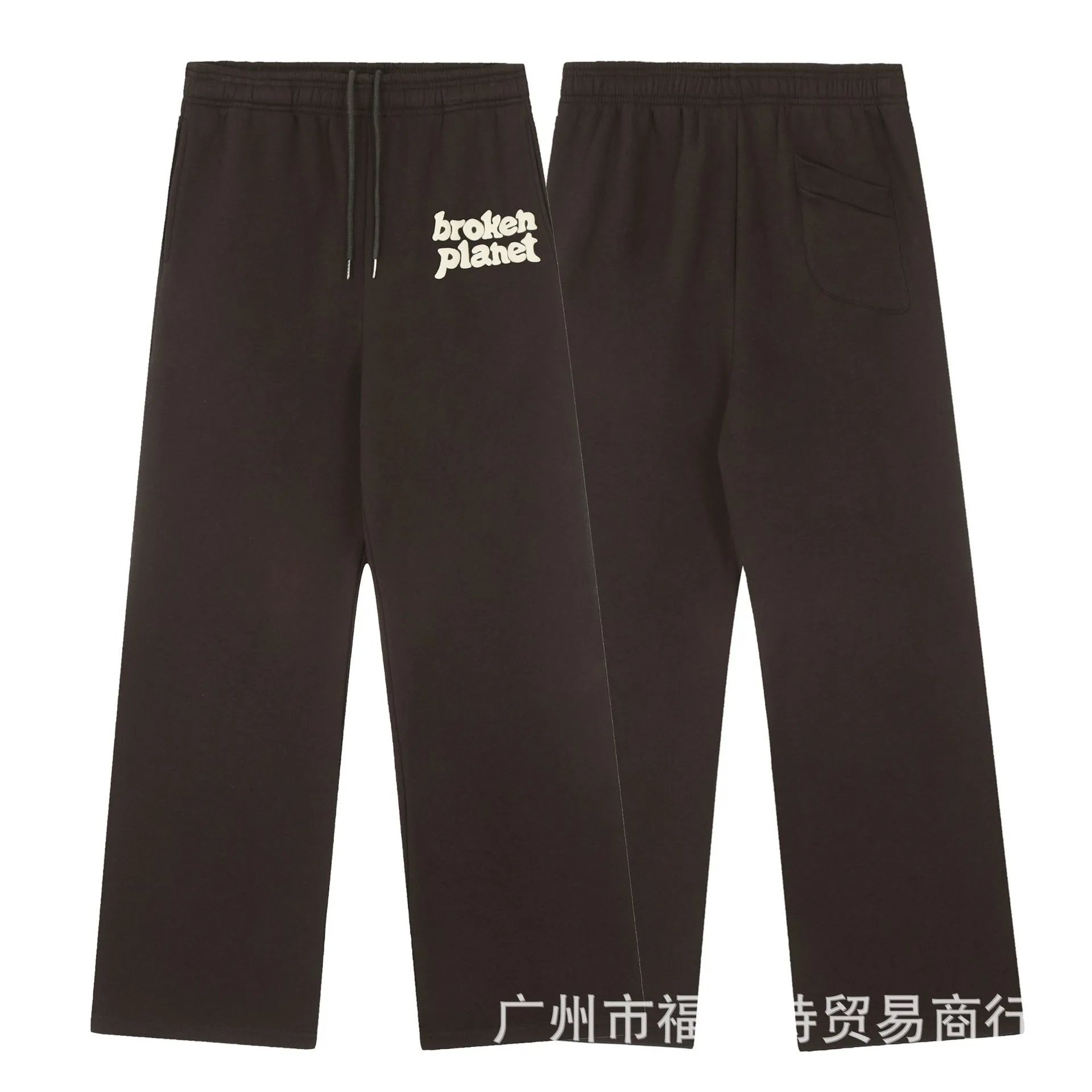 Broken Planet Market Straight Leg Sweatpants qc 2