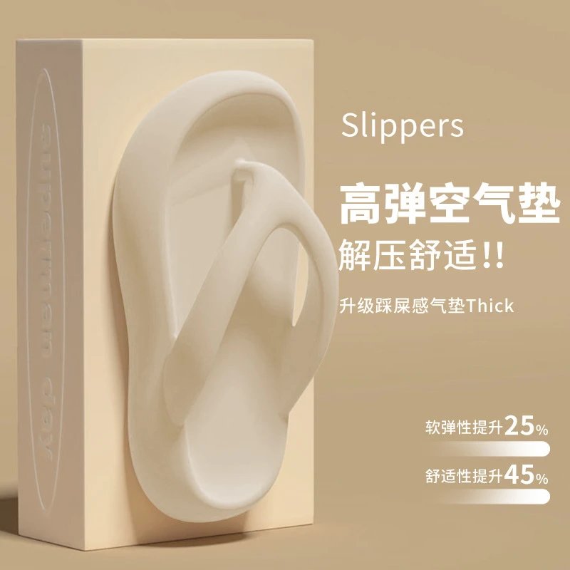 CsgrFagr Slippers qc 3