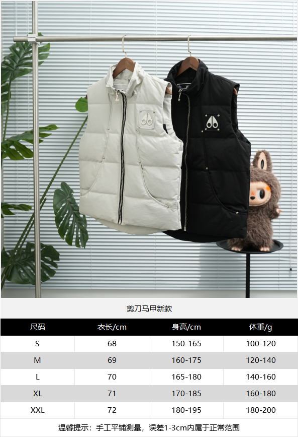 Moose Knuckles Montreal Vest qc 1