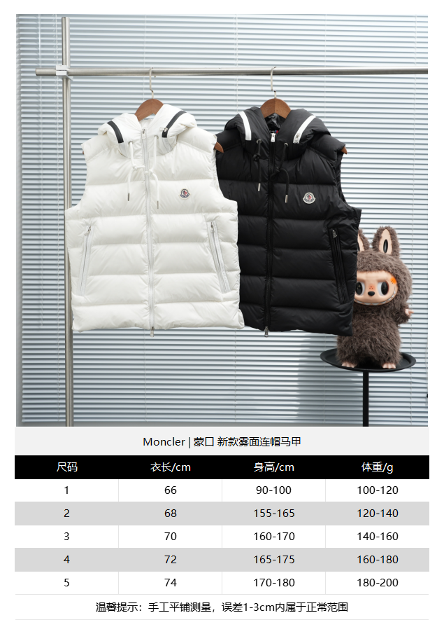 Moncler Cardamine Men's Down Vest qc 1