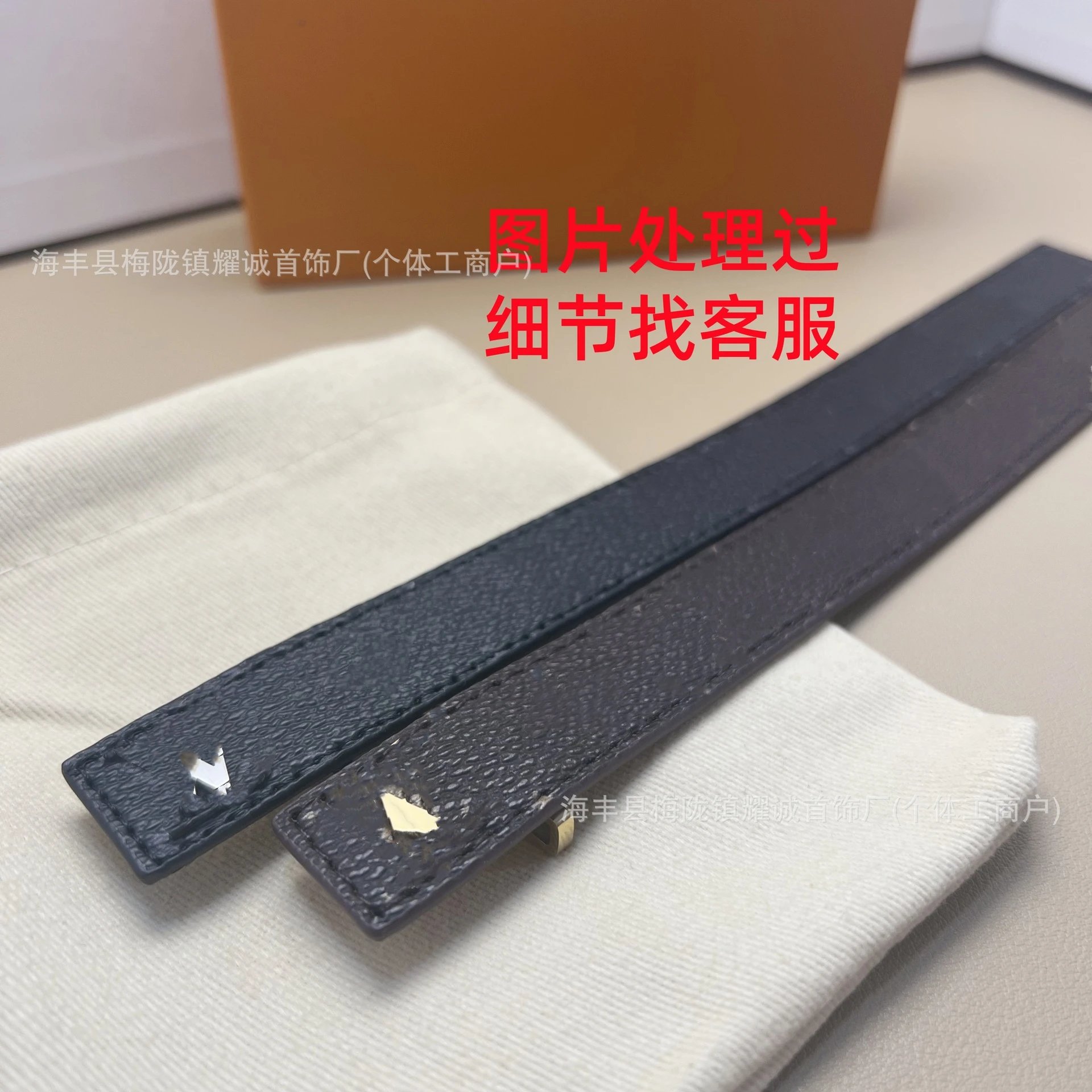 Louis Vuitton bracelet qc 1