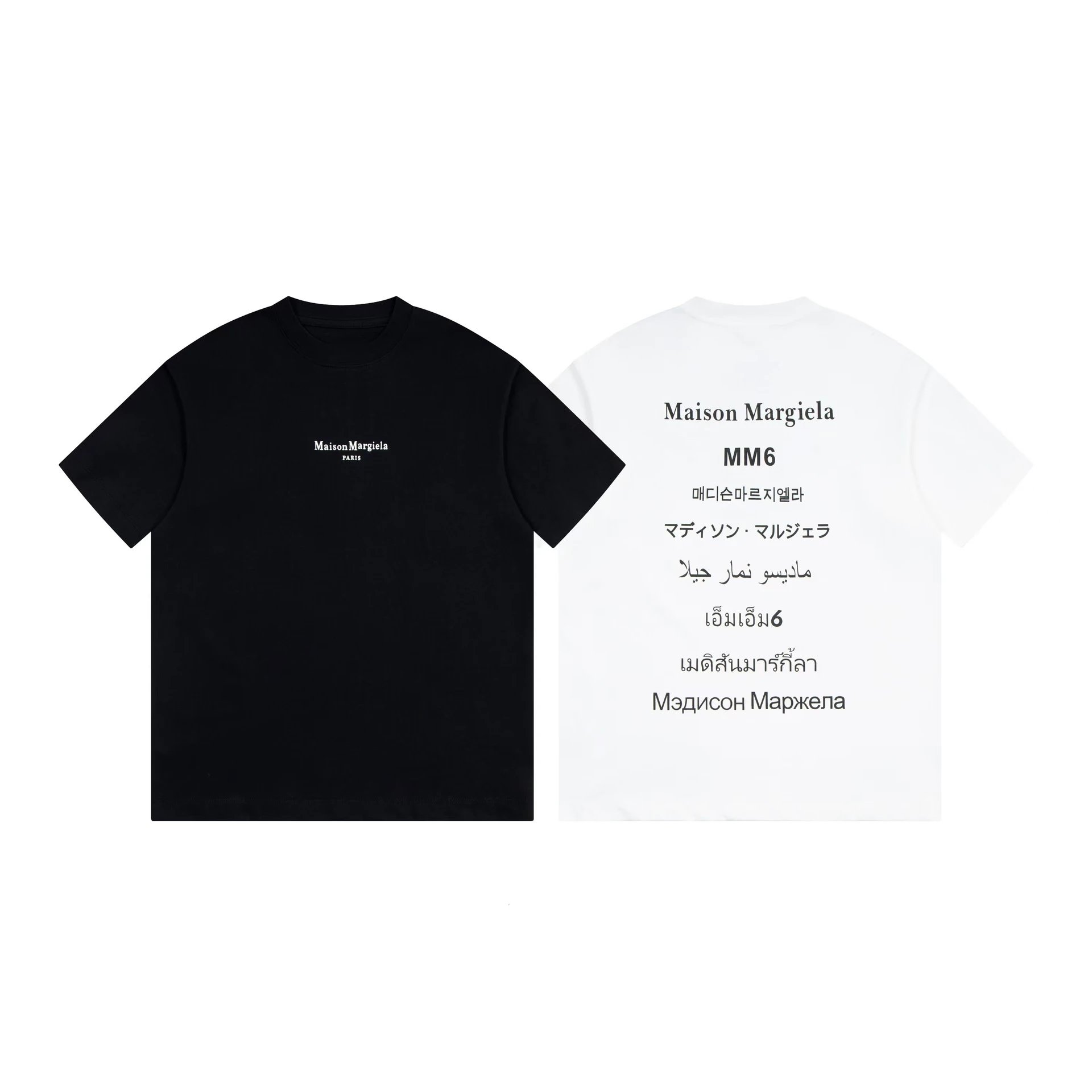 Maison Margiela Printed T-shirt qc 3