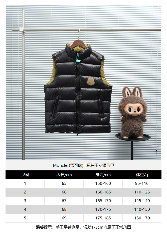 Moncler Sumido Men's Down Vest qc 1
