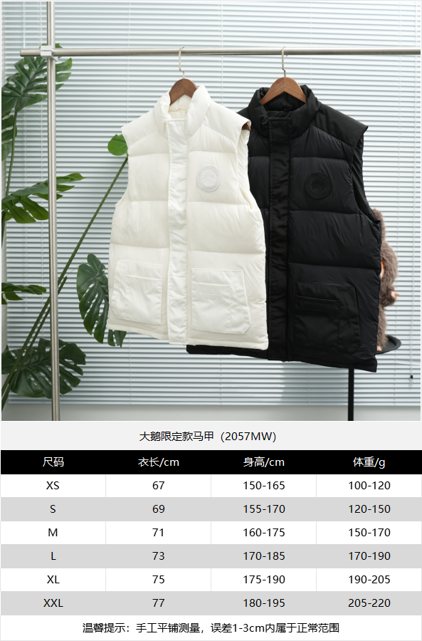 Moose Knuckles Montreal Vest qc 2