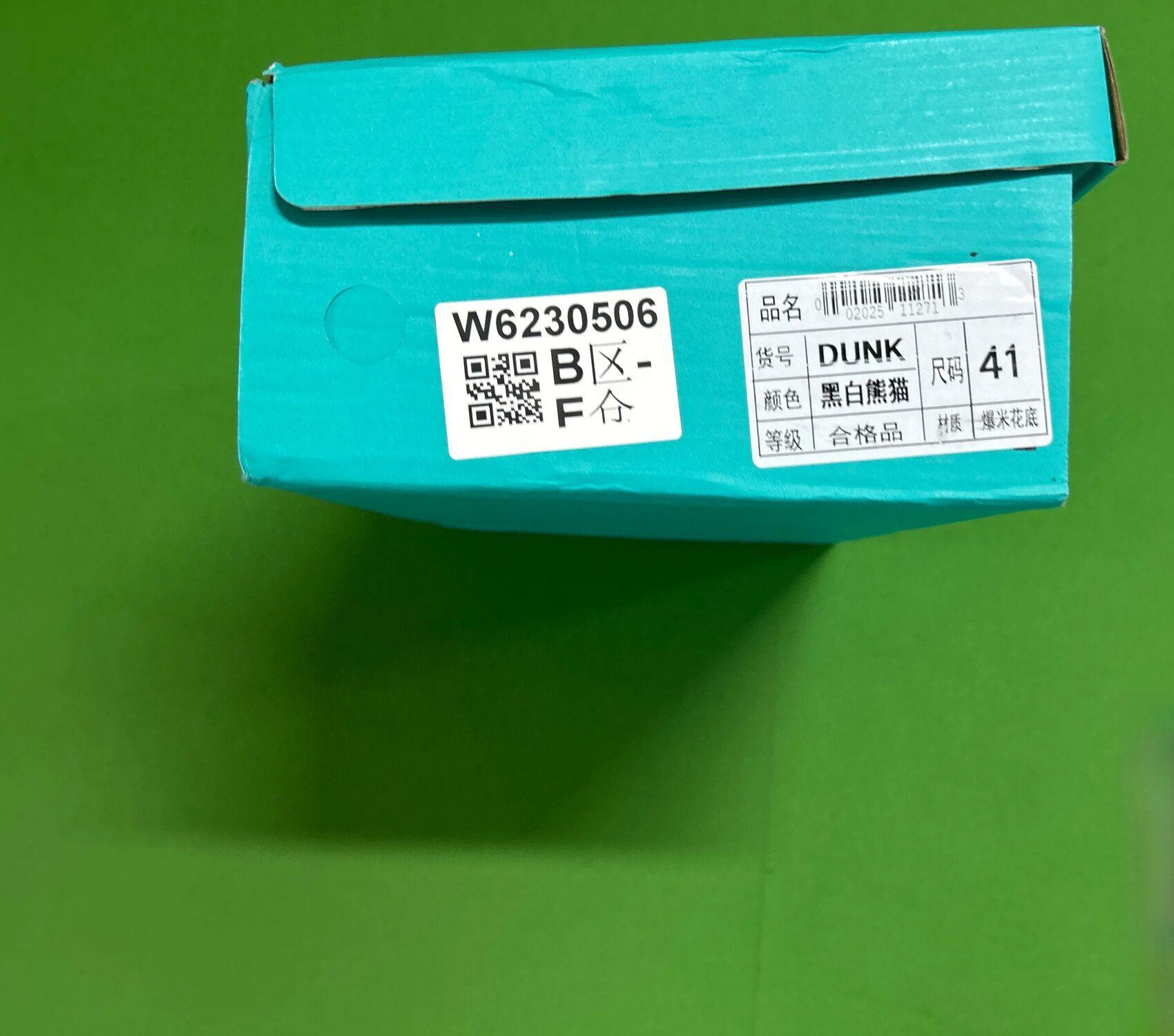 Random Blind Box (0 Colorways) qc 1