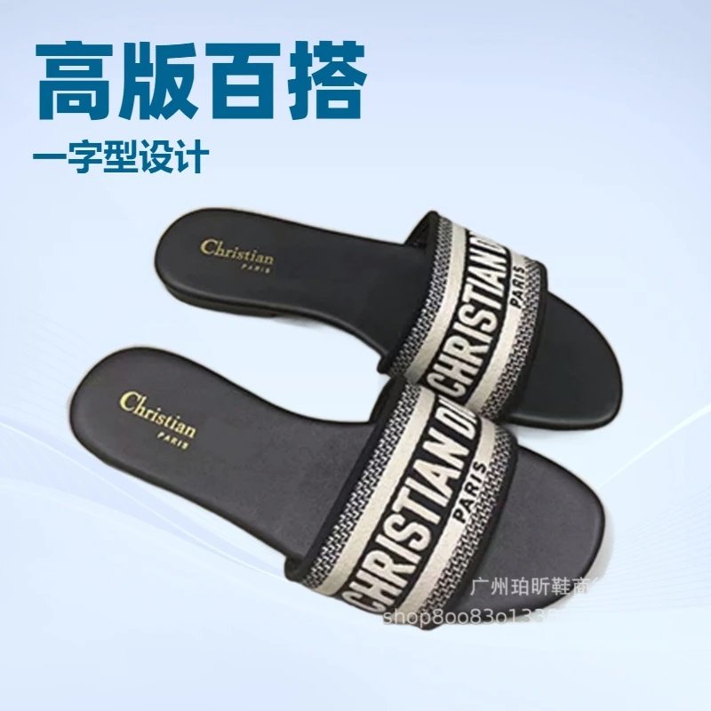 Christian Dior Dway (40 Colorways) qc 1
