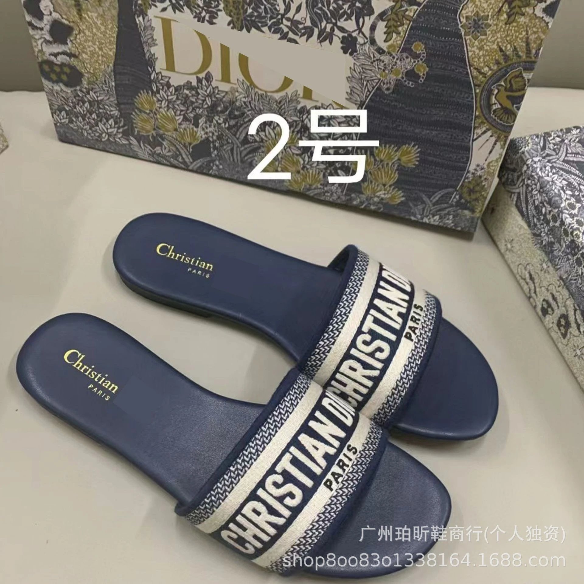 Christian Dior Dway (40 Colorways) qc 2