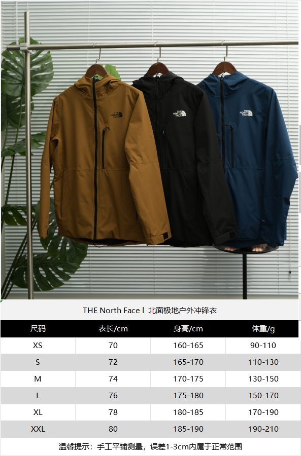 Fleece Jacket qc 2