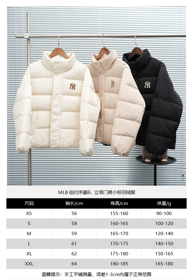 New York Puffer Jacket qc 5