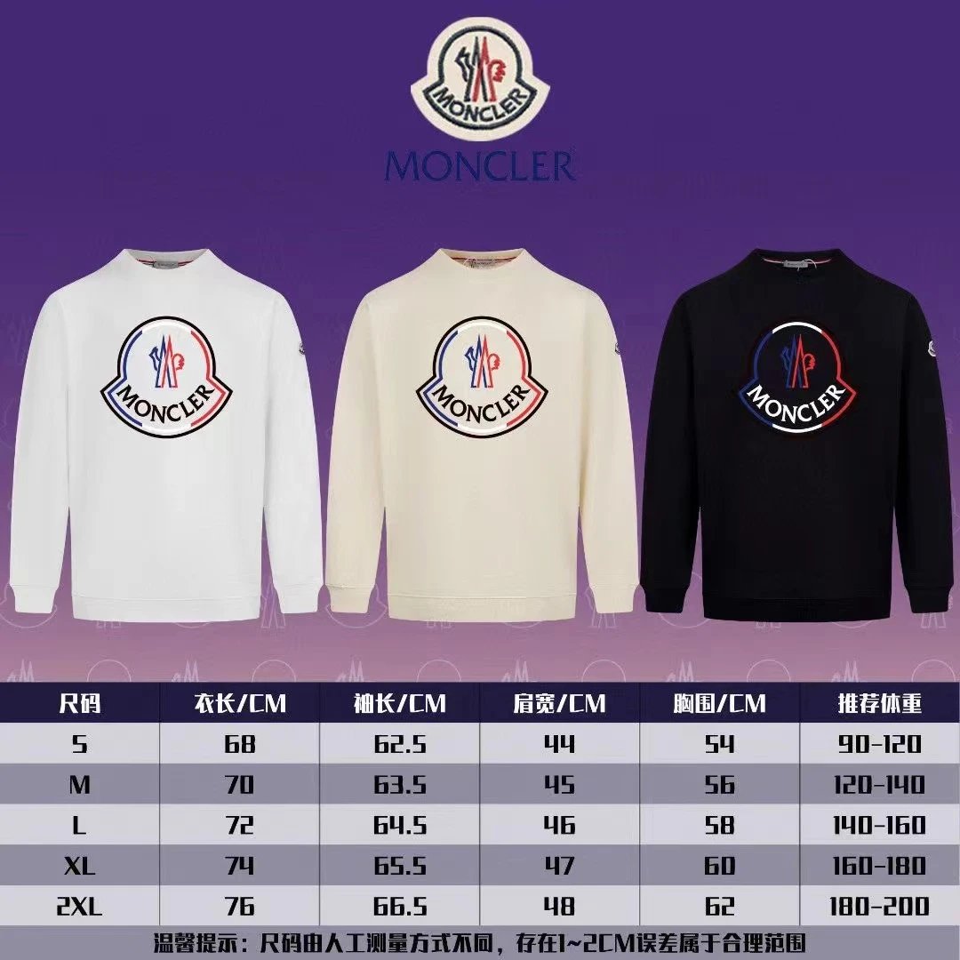 Moncler Sweatshirt qc 2