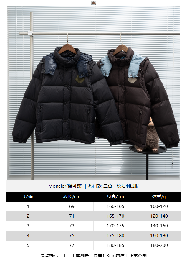Convertible Sleeve Puffer Jacket qc 2
