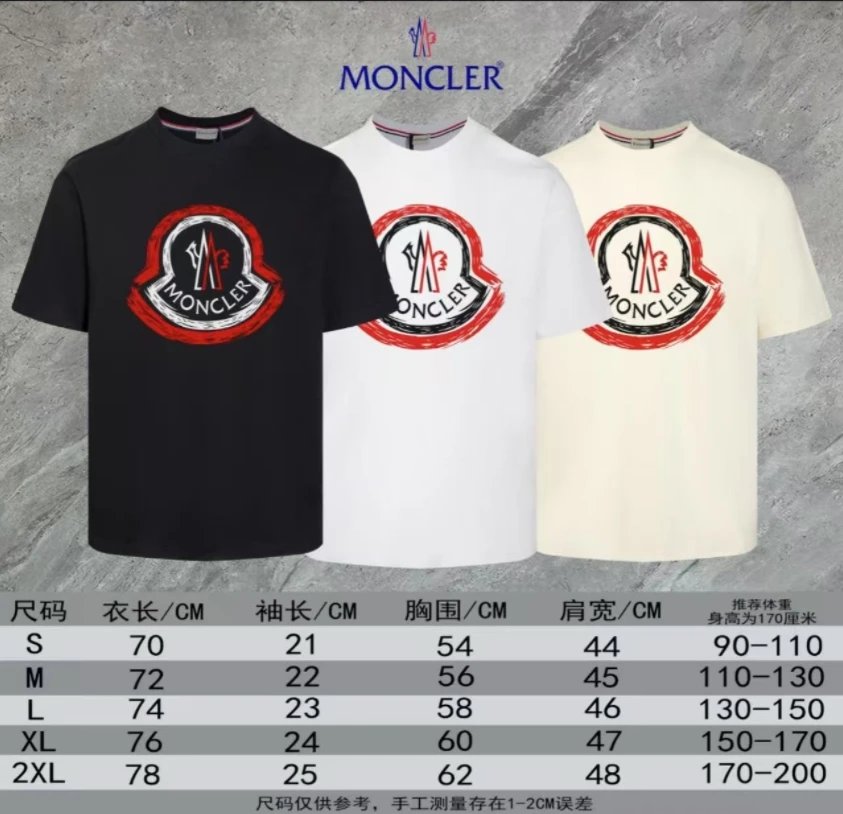 Moncler T-Shirt qc 1
