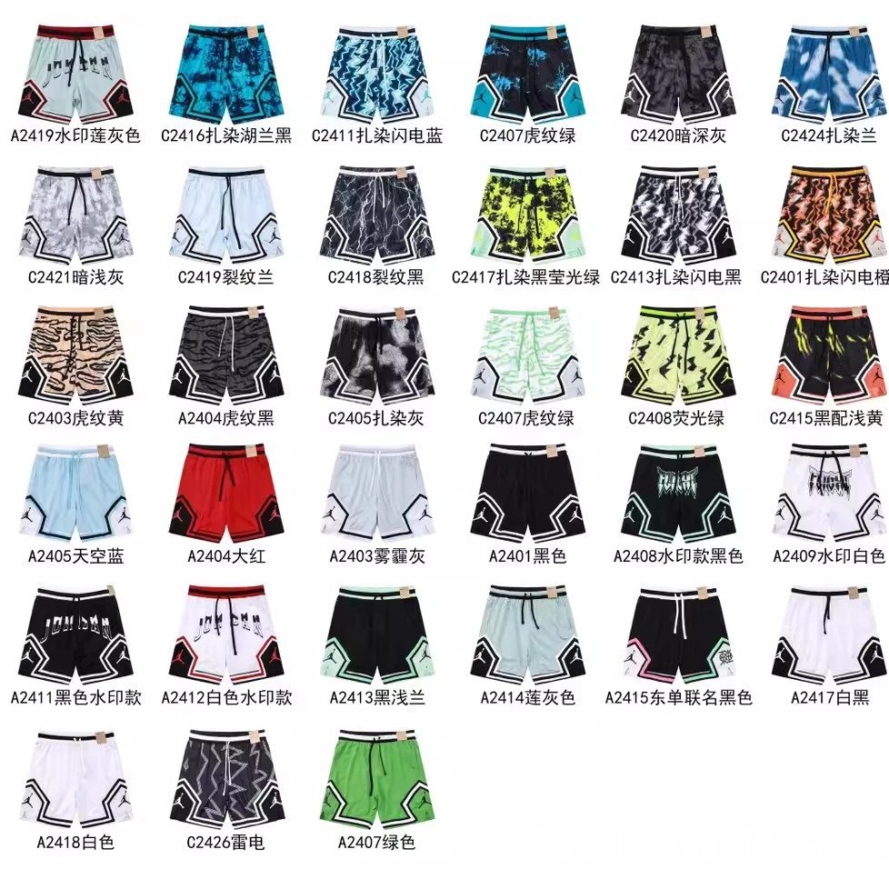 Jordan Basketball Shorts qc 2